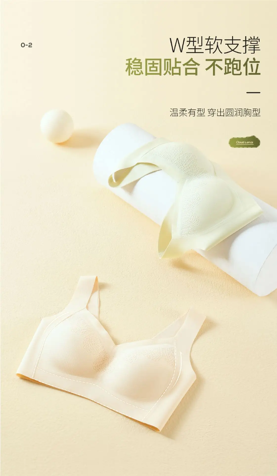 Women's Traceless Bra Large Chest Small Steel Ring-Free — feature 6