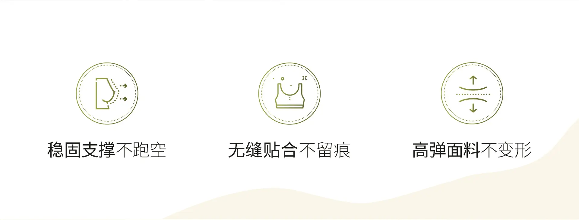 Women's Traceless Bra Large Chest Small Steel Ring-Free — feature 7