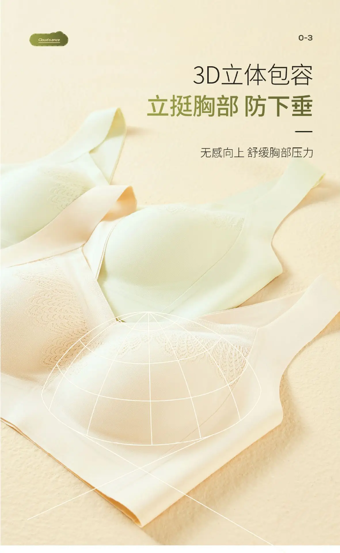 Women's Traceless Bra Large Chest Small Steel Ring-Free — feature 8