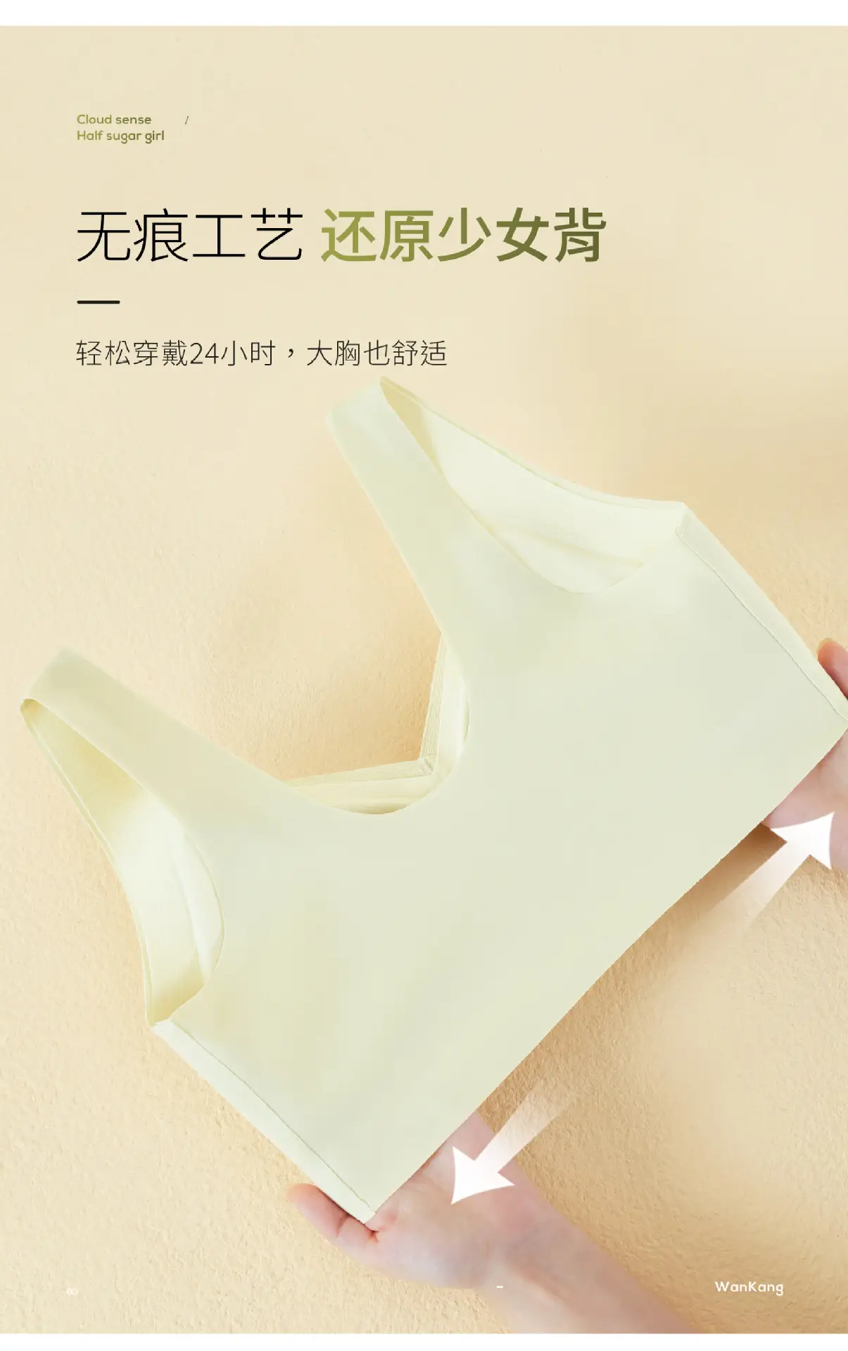 Women's Traceless Bra Large Chest Small Steel Ring-Free — feature 9