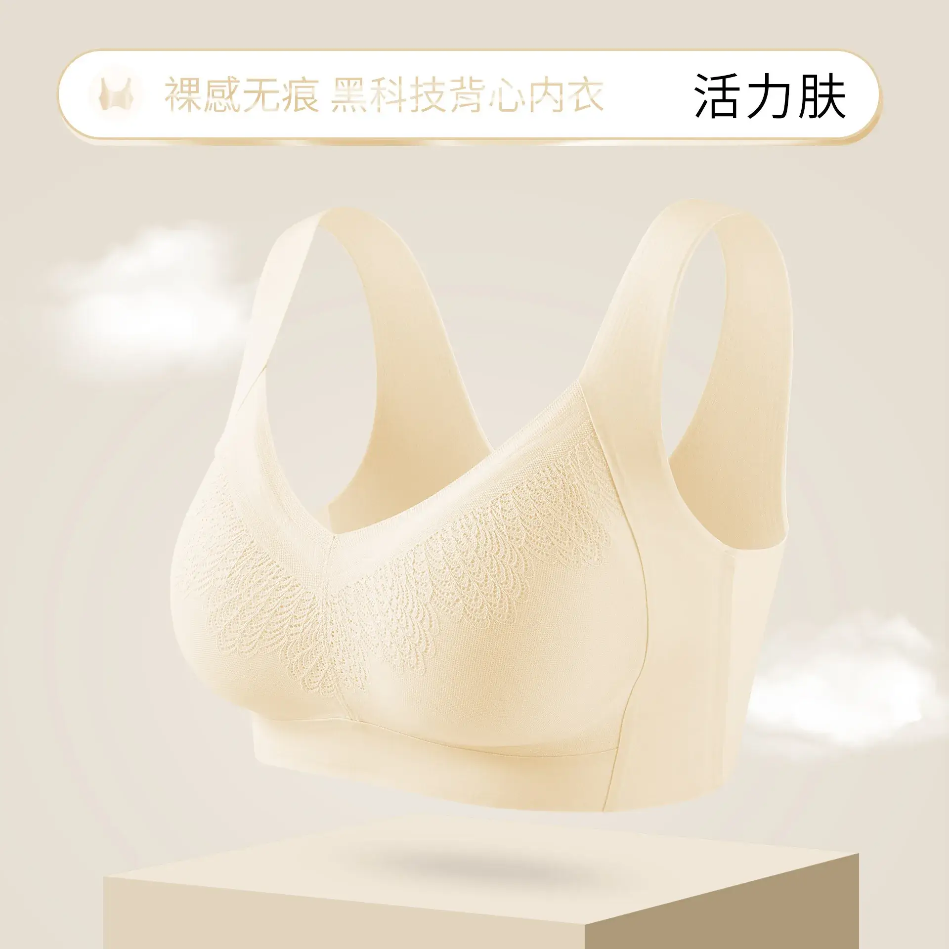 Women's Traceless Bra Large Chest Small Steel Ring-Free - Image 2