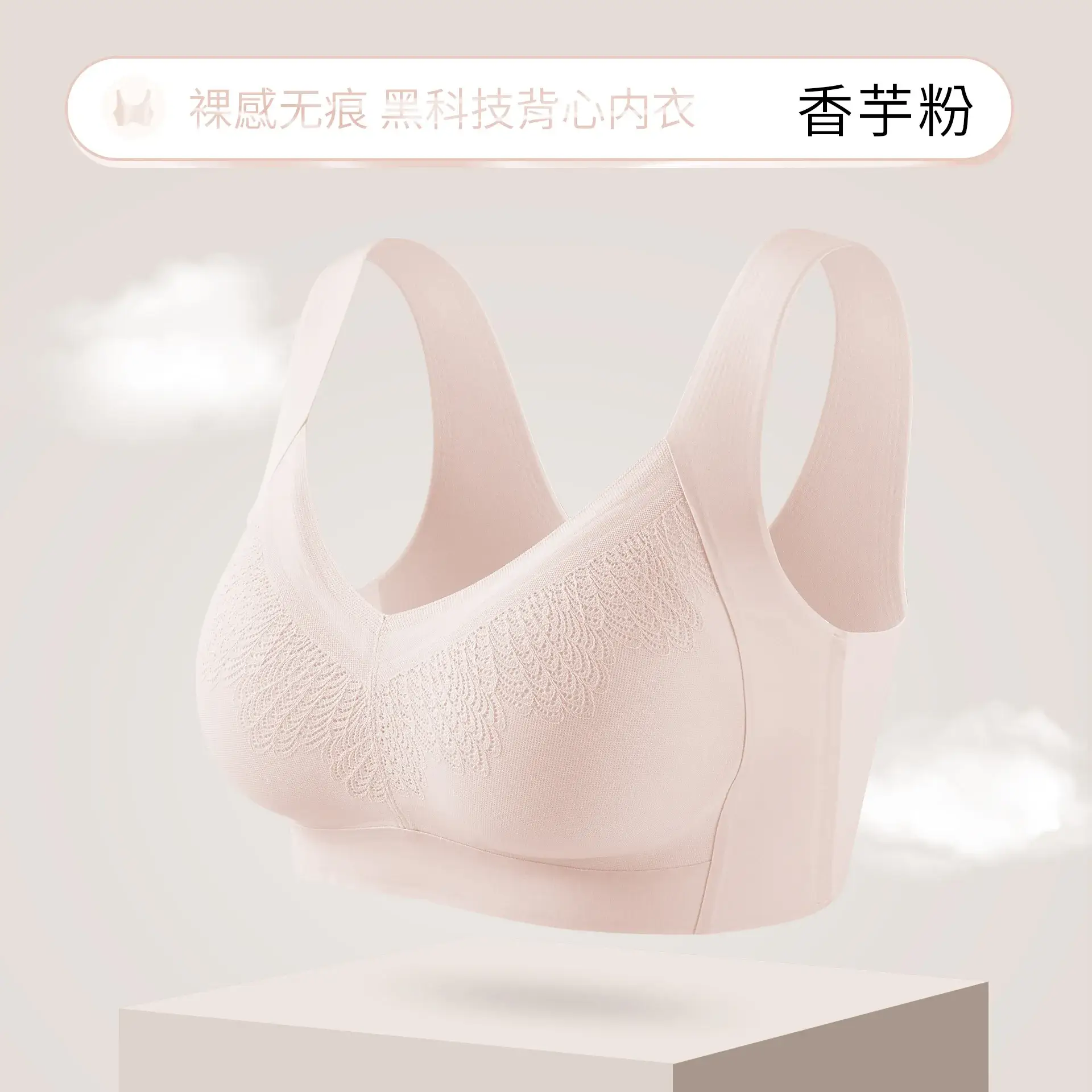 Women's Traceless Bra Large Chest Small Steel Ring-Free - Image 3