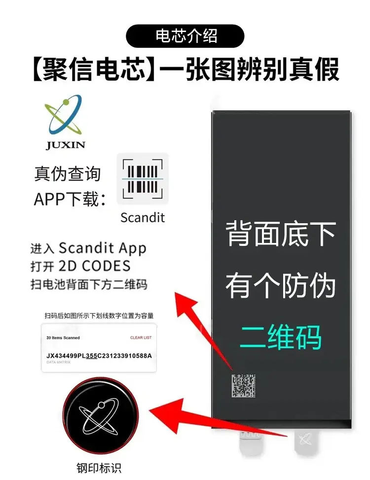 Juxin Super-Capacity Battery Is Suitable for Apple 11 Battery, 12/8P/Xsm/Xr/13Pro/14 Mobile Phone Batteries — feature 2