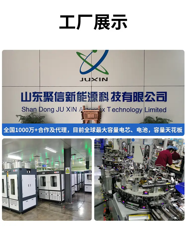 Juxin Super-Capacity Battery Is Suitable for Apple 11 Battery, 12/8P/Xsm/Xr/13Pro/14 Mobile Phone Batteries — feature 4