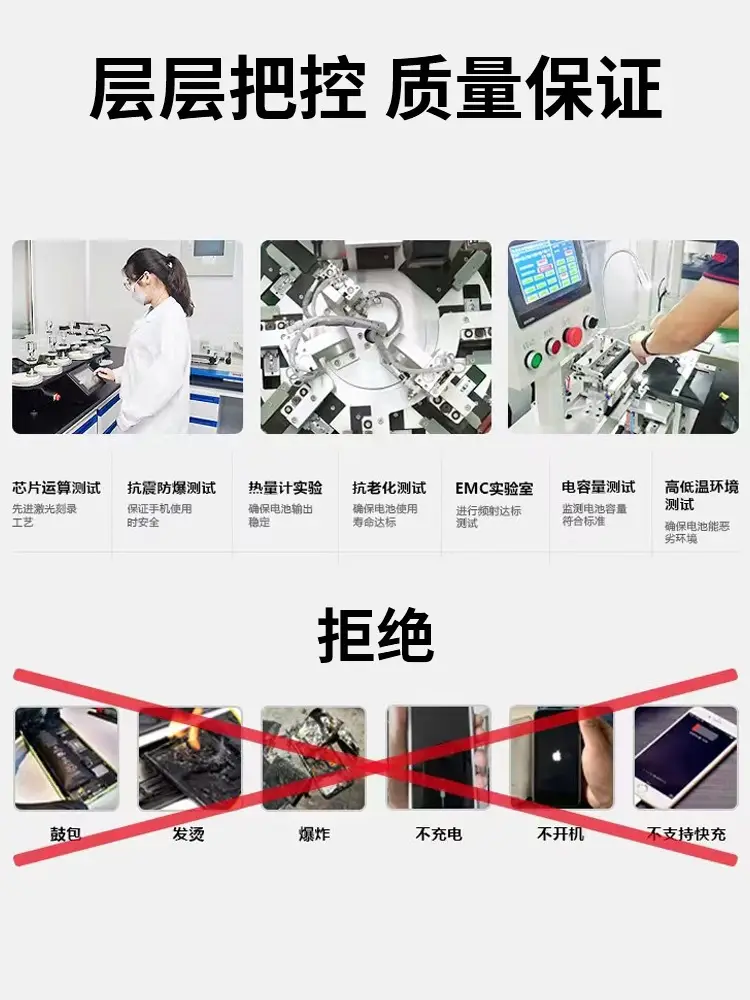 Juxin Super-Capacity Battery Is Suitable for Apple 11 Battery, 12/8P/Xsm/Xr/13Pro/14 Mobile Phone Batteries — feature 5