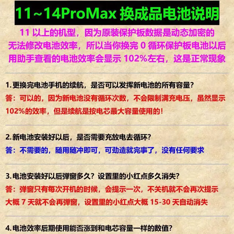 Juxin Super-Capacity Battery Is Suitable for Apple 11 Battery, 12/8P/Xsm/Xr/13Pro/14 Mobile Phone Batteries — feature 8