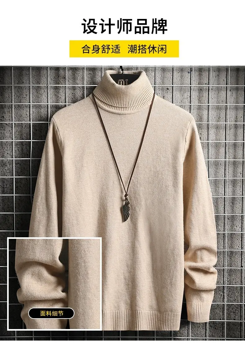 Men's Brown High Collar Sweatshirt Winter Base — feature 8