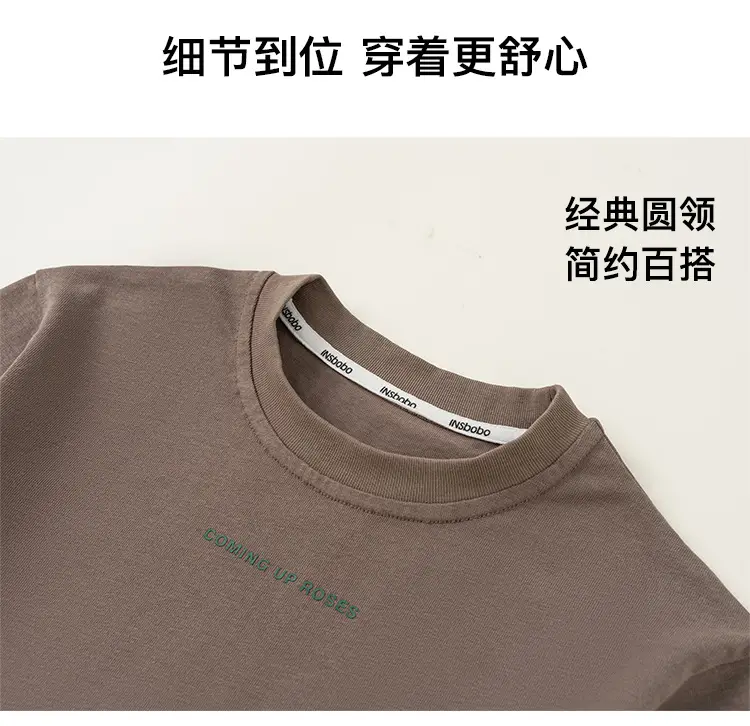 Kids Round Neck T-Shirt Brown White Long Sleeve Baby Top — feature 9