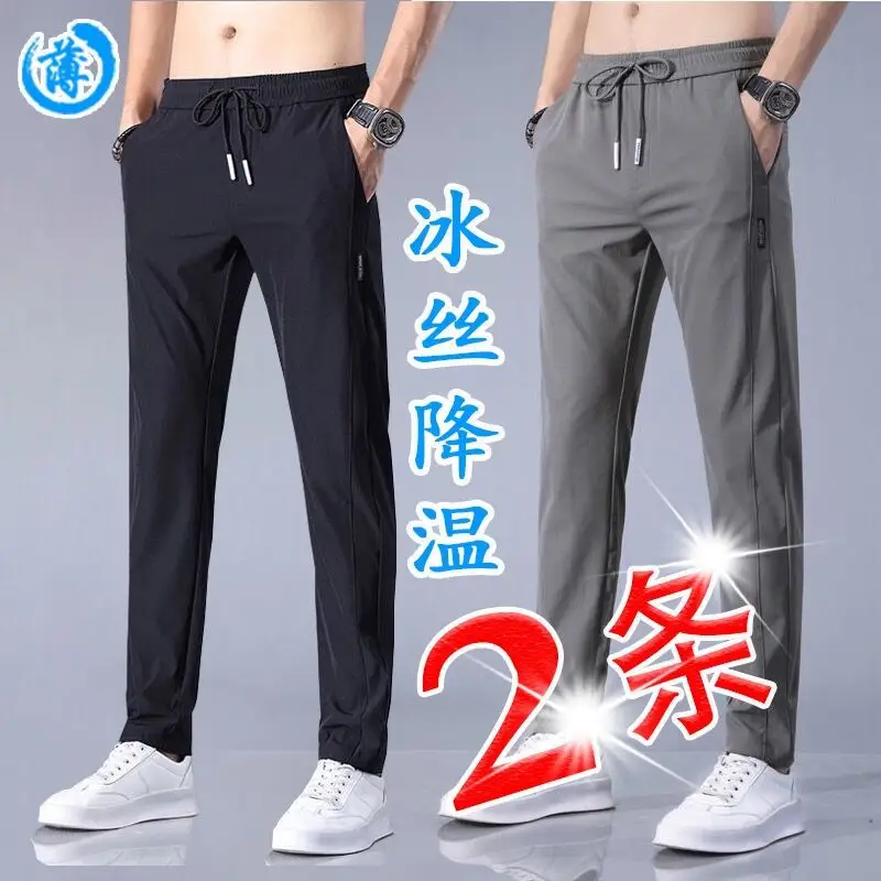 Men Grey Elastic Waist Sports Pants 2-Pack - Image 64