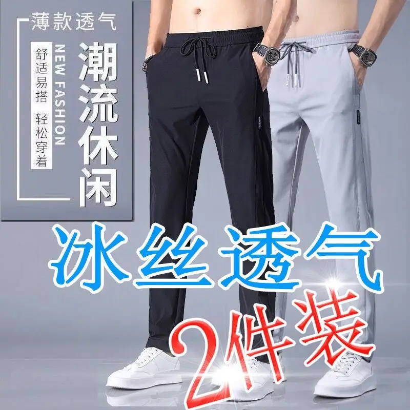 Men Grey Elastic Waist Sports Pants 2-Pack - Image 65