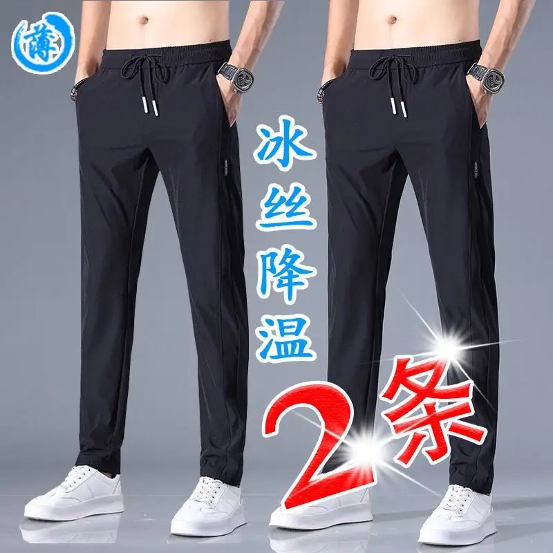 Men Grey Elastic Waist Sports Pants 2-Pack - Image 66
