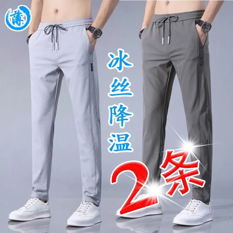 Men Grey Elastic Waist Sports Pants 2-Pack - Image 67