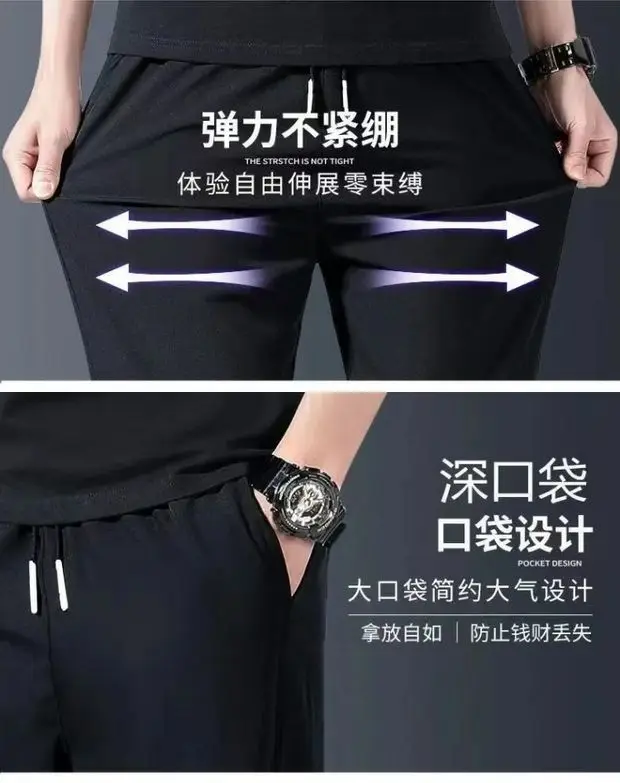 Men Grey Elastic Waist Sports Pants 2-Pack — feature 2