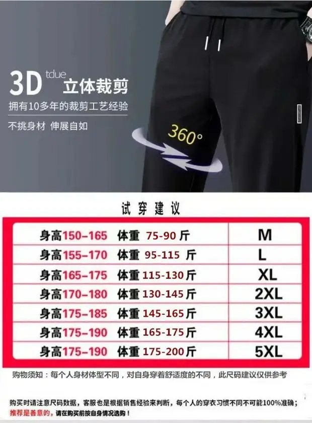 Men Grey Elastic Waist Sports Pants 2-Pack — feature 3