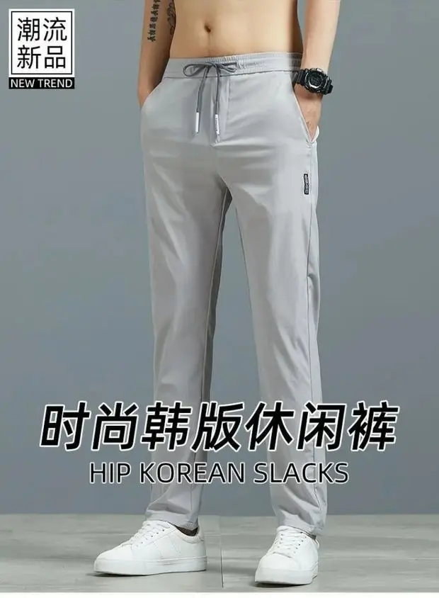Men Grey Elastic Waist Sports Pants 2-Pack — feature 6