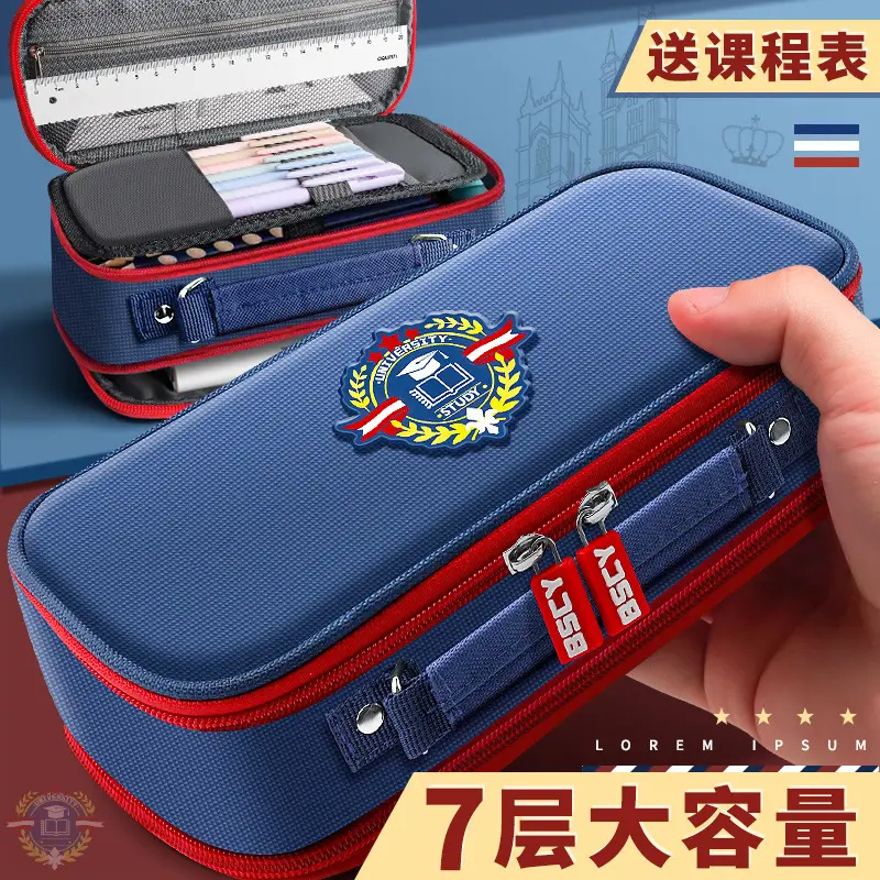British Style Pencil Case Large Capacity for Boys and Elementary School Students Stationery Case for Girls Stationery Bag Storage French Canvas First Grade