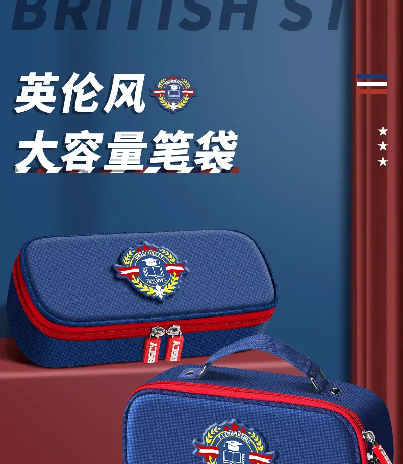 British Style Pencil Case Large Capacity for Boys and Elementary School Students Stationery Case for Girls Stationery Bag Storage French Canvas First Grade — feature 1