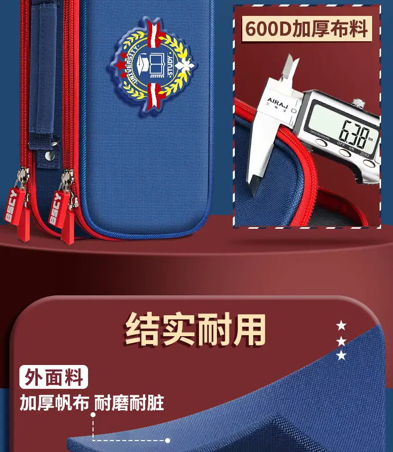 British Style Pencil Case Large Capacity for Boys and Elementary School Students Stationery Case for Girls Stationery Bag Storage French Canvas First Grade — feature 9