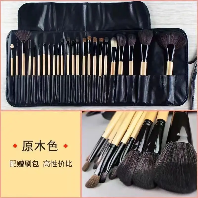 24 Piece Makeup Brush Set for Beginners - Image 7