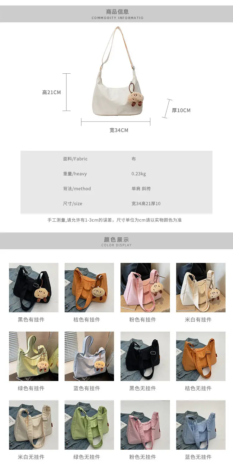 Pink Teddy Bear Crossbody Bag for Women — feature 11