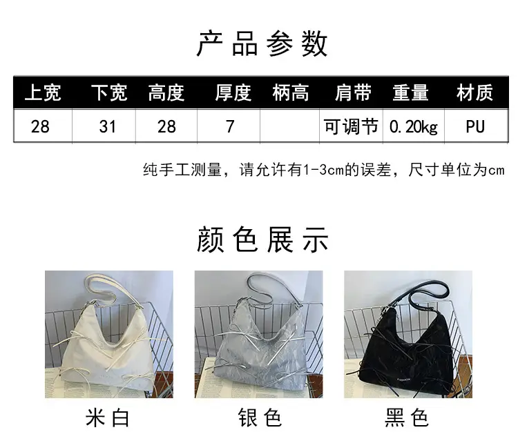 Women's Cream Chain Strap Tote Bag Large Capacity Travel Backpack — feature 2