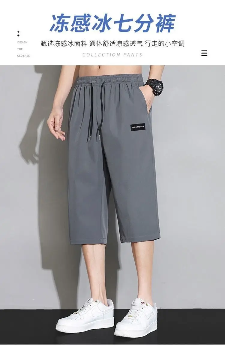 Men Grey Capri Shorts Ice Silk Summer Casual Wear — feature 1