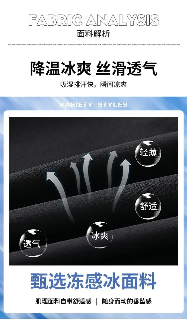 Men Grey Capri Shorts Ice Silk Summer Casual Wear — feature 3