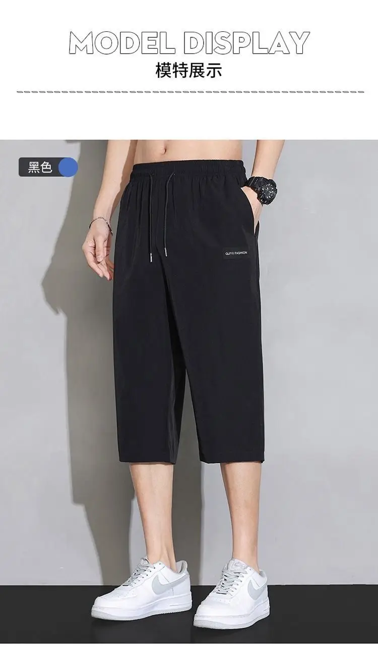 Men Grey Capri Shorts Ice Silk Summer Casual Wear — feature 5