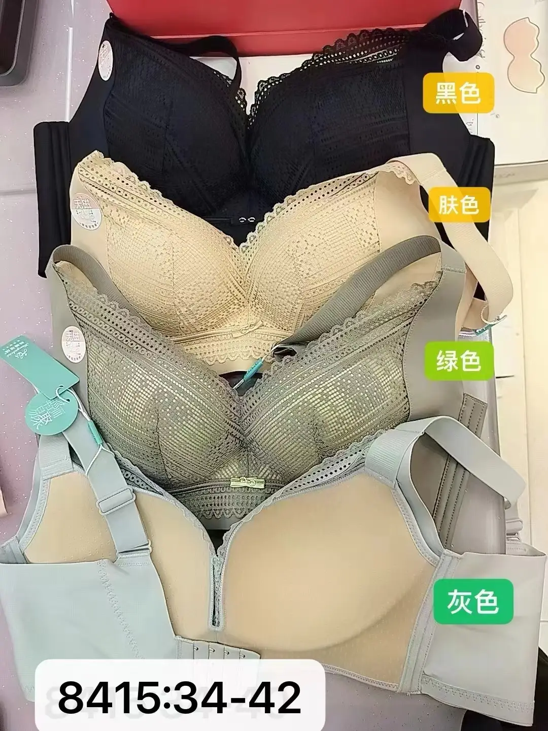 Wire-Free Lace Push Up Bra for Small Women — feature 10