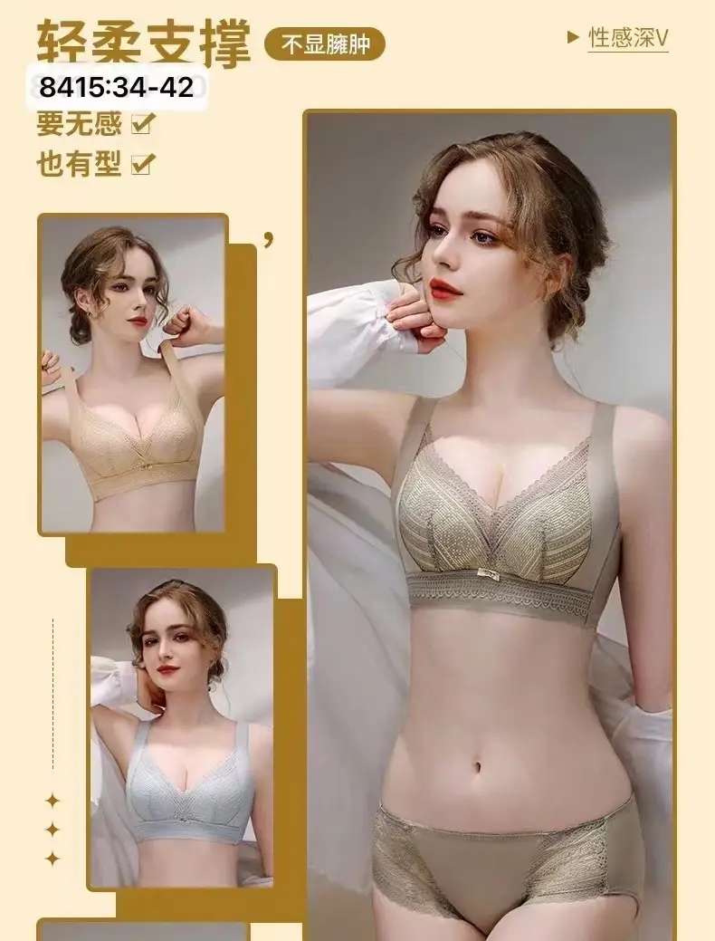 Wire-Free Lace Push Up Bra for Small Women — feature 15