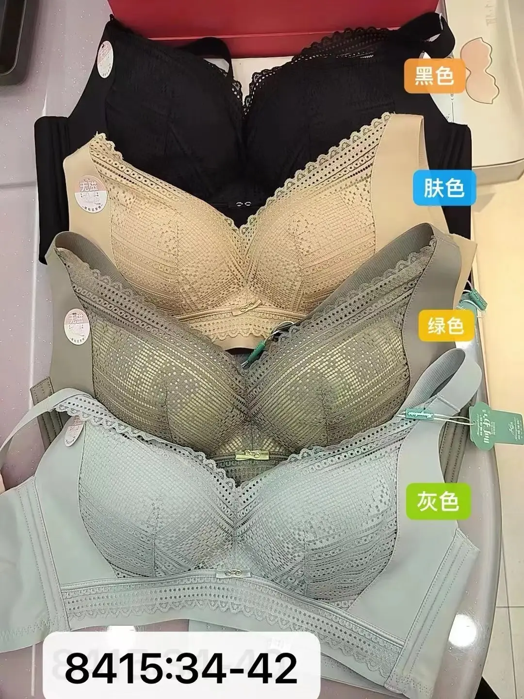 Wire-Free Lace Push Up Bra for Small Women — feature 6