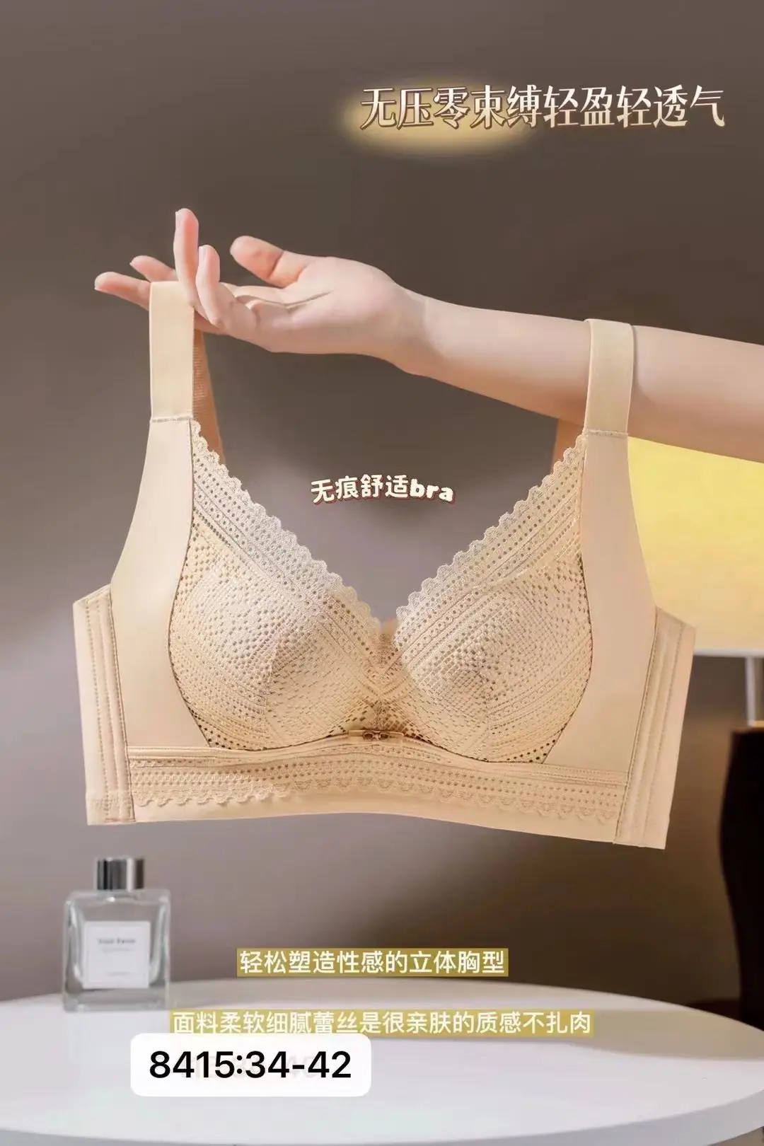 Wire-Free Lace Push Up Bra for Small Women — feature 8