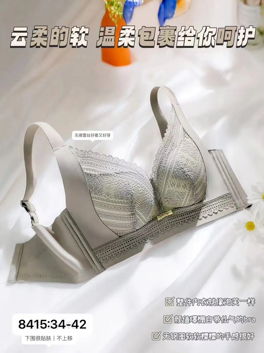 Wire-Free Lace Push Up Bra for Small Women — feature 9