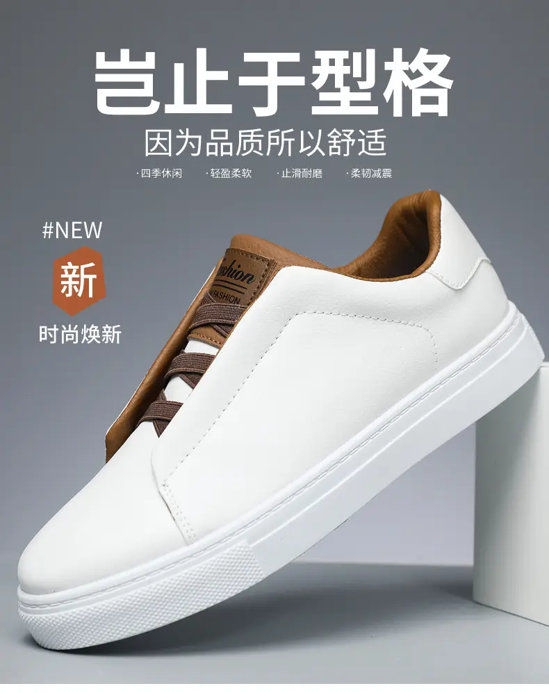 Cross border plus size wholesale men's fashion solid color low top skateboard shoes, comfortable non-slip durable sneaker outdoor live — feature 1