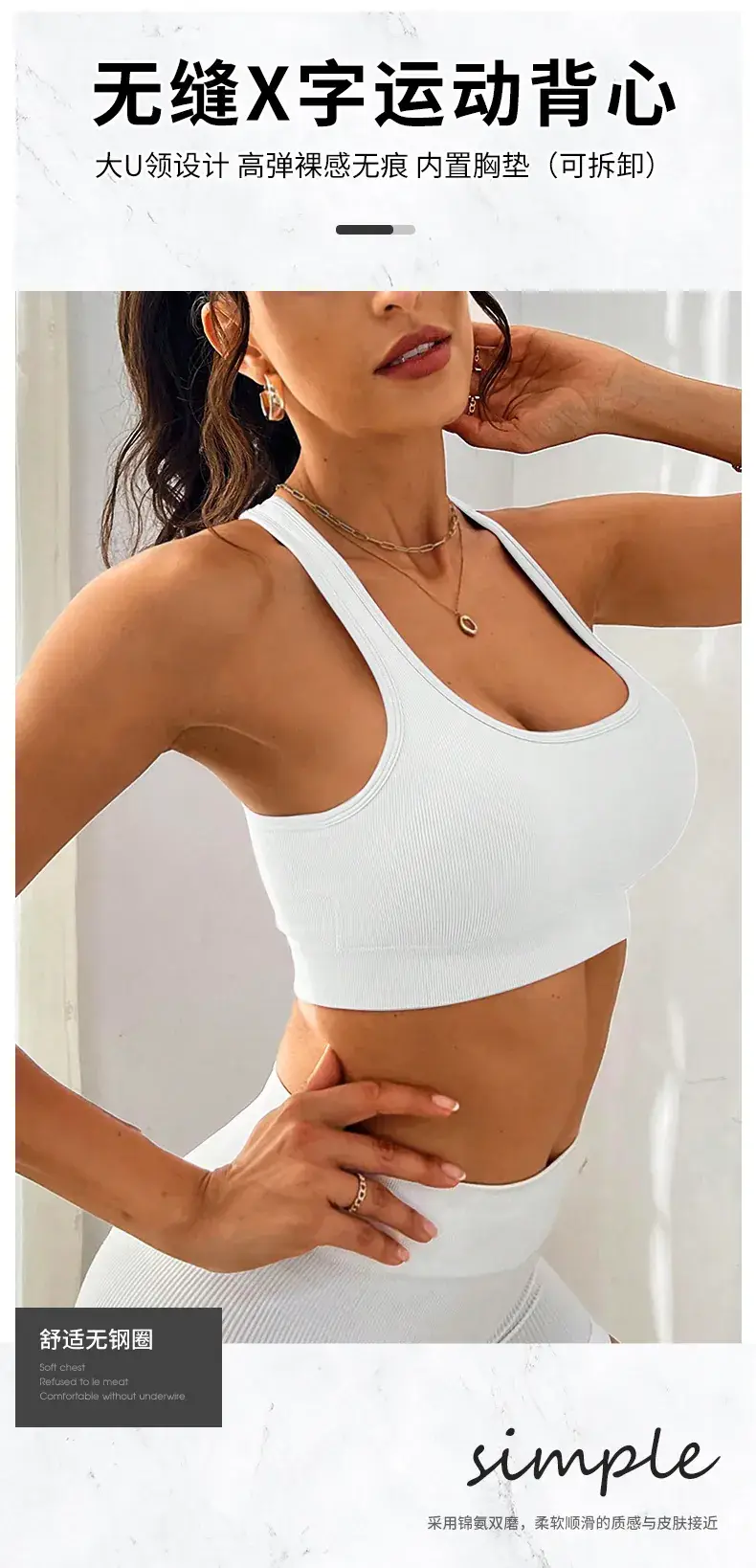 Green Elf Women's X-Back Yoga Bra No Wires Elastic — feature 3