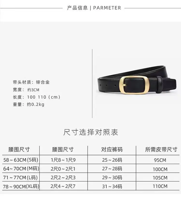 Women's Leather Belt with High-end Denim Jeans — feature 14