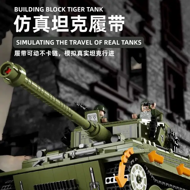 Compatible with Lego military series puzzle assembled building blocks World War II tank armored car boy toy gift wholesale