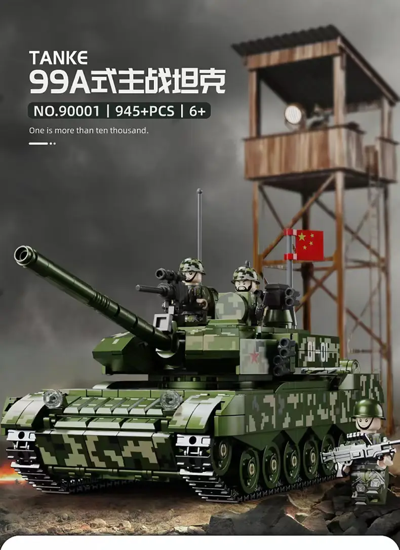Compatible with Lego military series puzzle assembled building blocks World War II tank armored car boy toy gift wholesale — feature 1