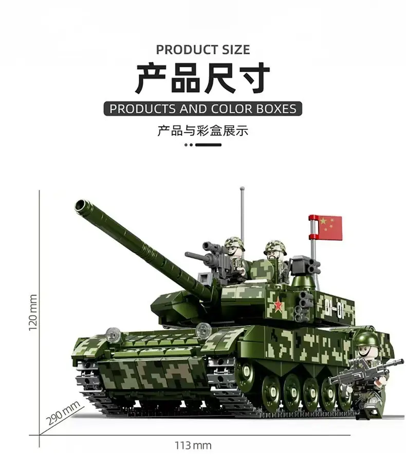 Compatible with Lego military series puzzle assembled building blocks World War II tank armored car boy toy gift wholesale — feature 11