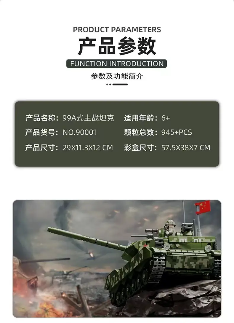 Compatible with Lego military series puzzle assembled building blocks World War II tank armored car boy toy gift wholesale — feature 2