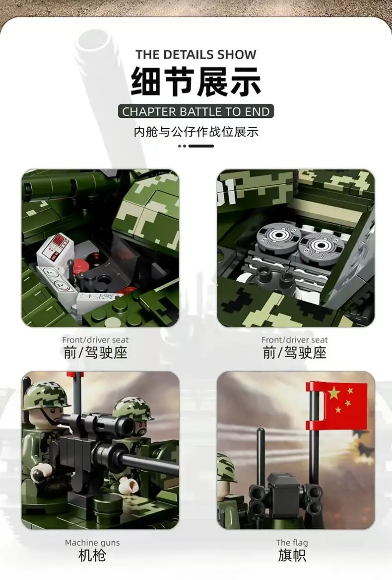 Compatible with Lego military series puzzle assembled building blocks World War II tank armored car boy toy gift wholesale — feature 4
