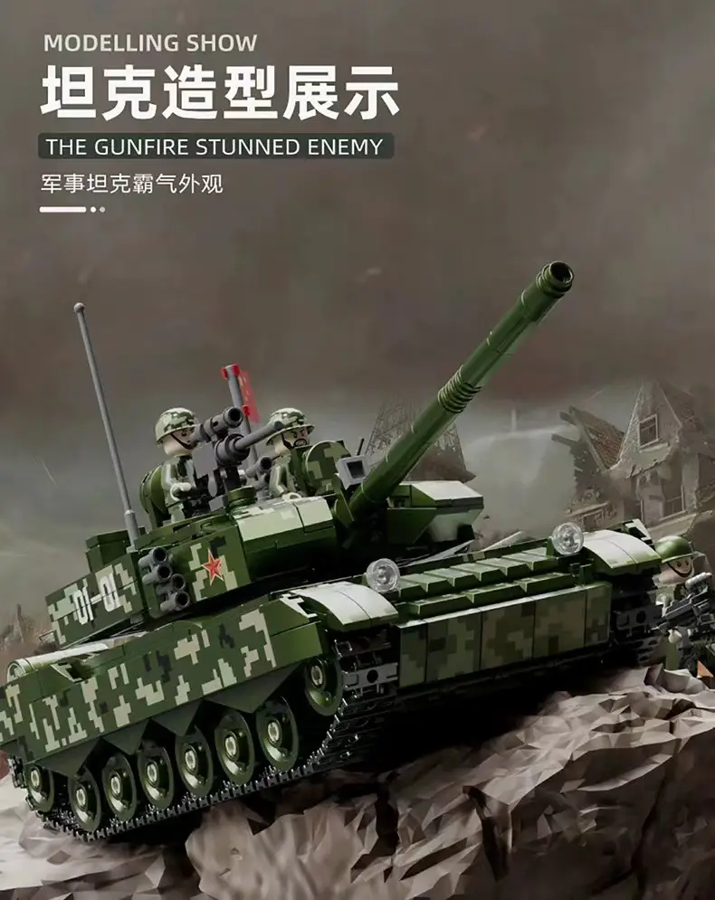 Compatible with Lego military series puzzle assembled building blocks World War II tank armored car boy toy gift wholesale — feature 6