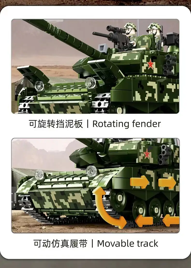 Compatible with Lego military series puzzle assembled building blocks World War II tank armored car boy toy gift wholesale — feature 9