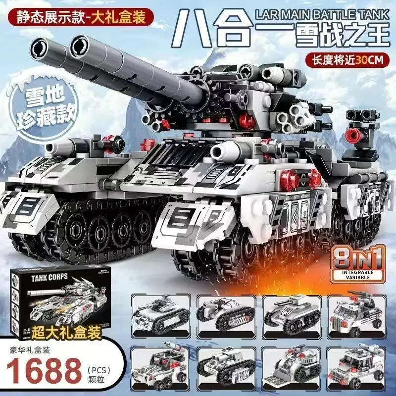 Compatible with Lego military series puzzle assembled building blocks World War II tank armored car boy toy gift wholesale