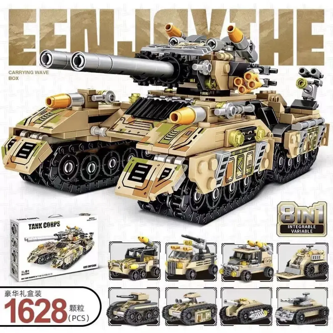 Compatible with Lego military series puzzle assembled building blocks World War II tank armored car boy toy gift wholesale