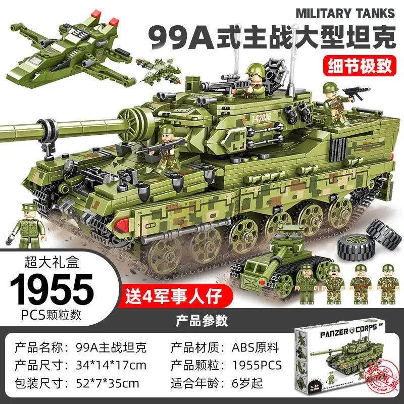 Compatible with Lego military series puzzle assembled building blocks World War II tank armored car boy toy gift wholesale