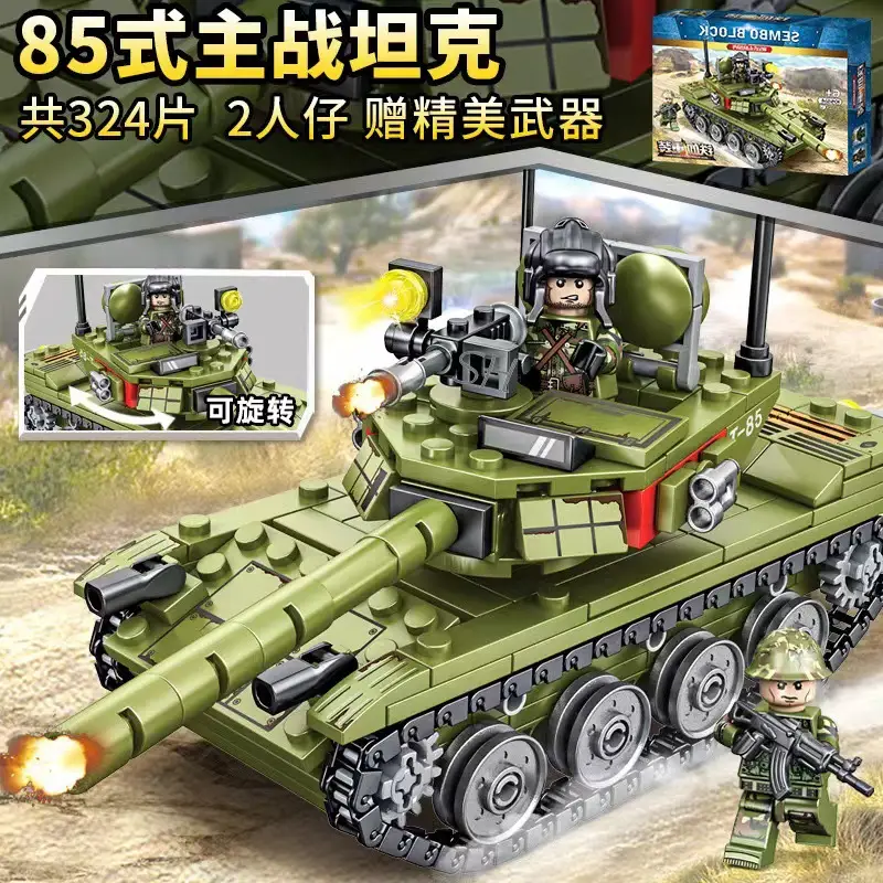 Compatible with Lego military series puzzle assembled building blocks World War II tank armored car boy toy gift wholesale