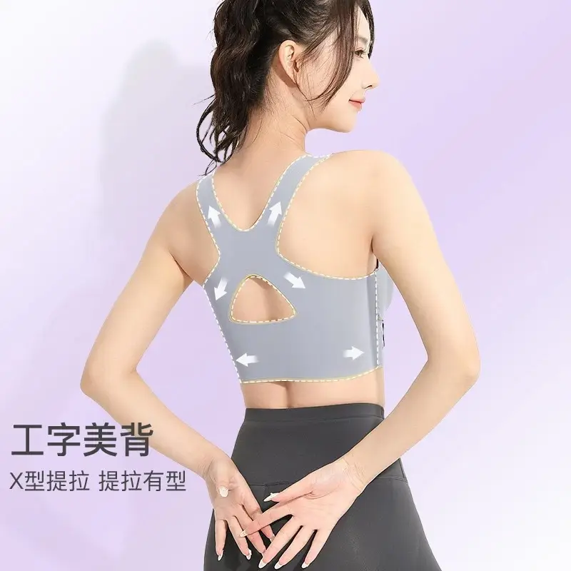 Foreign Luxury genuine goods Cross Buckle Seamless Underwear Women's Large Chest Small Chest Push-up Shaping Breathable Beautiful Back Sports Bra