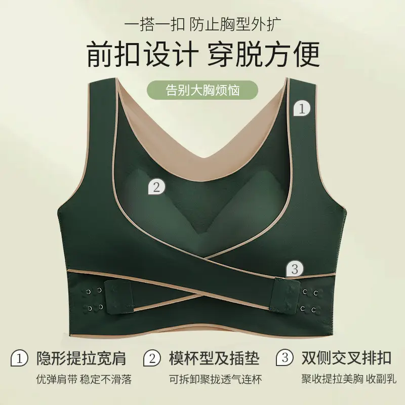 Foreign Luxury genuine goods Cross Buckle Seamless Underwear Women's Large Chest Small Chest Push-up Shaping Breathable Beautiful Back Sports Bra