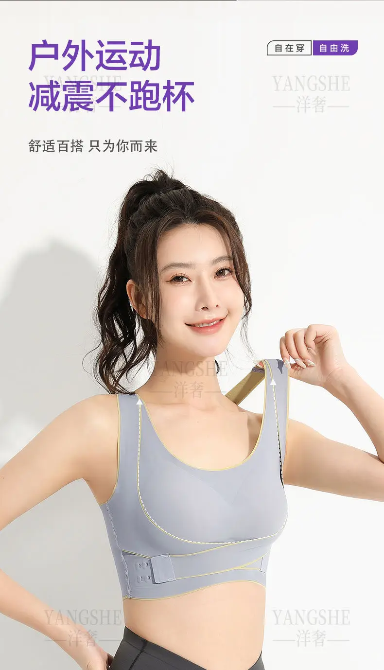 Foreign Luxury genuine goods Cross Buckle Seamless Underwear Women's Large Chest Small Chest Push-up Shaping Breathable Beautiful Back Sports Bra — feature 1